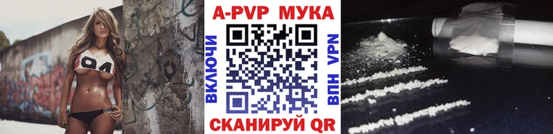 А ПВП кристаллы Качканар