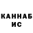 ГАШ убойный NLOTV