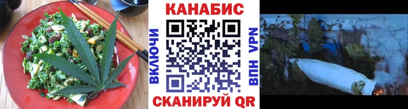 Еда ТГК марихуана  Качканар 