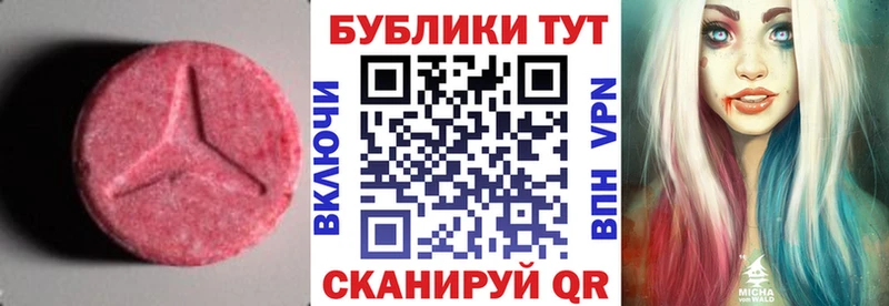 ЭКСТАЗИ круглые shop какой сайт Качканар