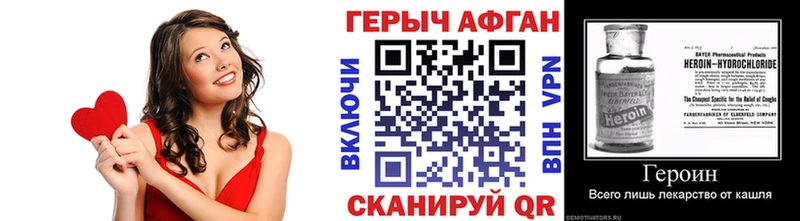 ГЕРОИН Heroin  купить наркоту  Качканар 