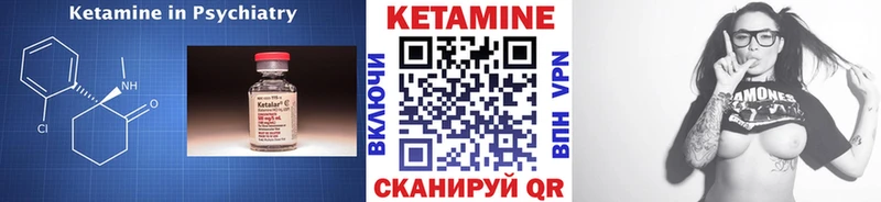 hydra онион Качканар КЕТАМИН ketamine