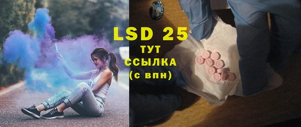 mdpv Балахна