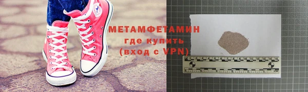 2c-b Белая Холуница
