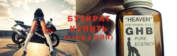 мет Арсеньев