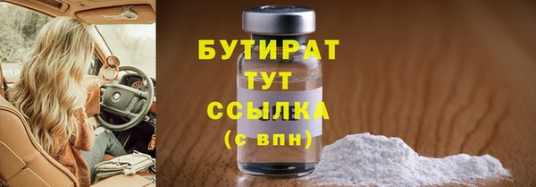 эйфоретик Аркадак