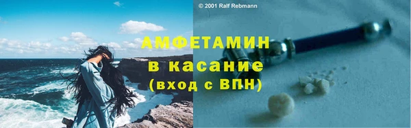 спиды Бежецк