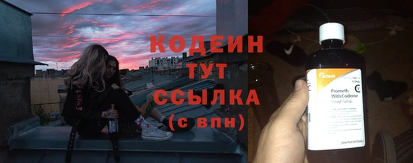 круглые Армянск
