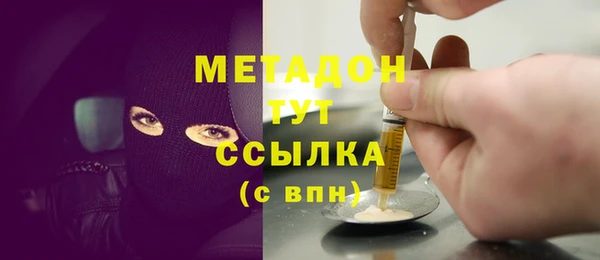 круглые Армянск