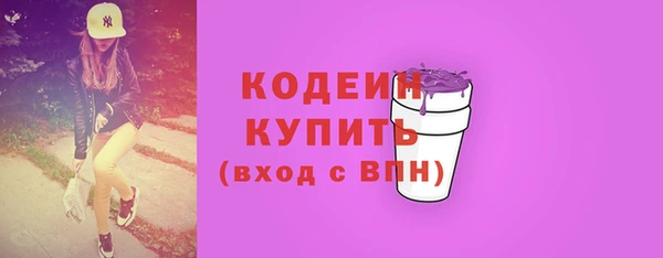 спиды Бежецк