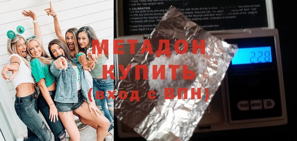 круглые Армянск
