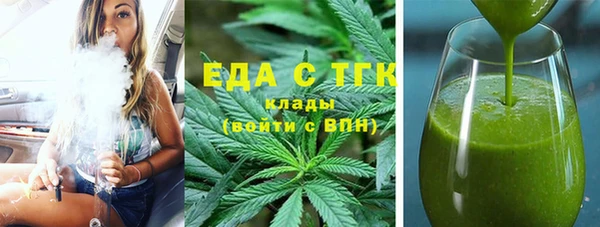 круглые Армянск