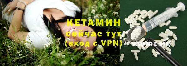 2c-b Белая Холуница