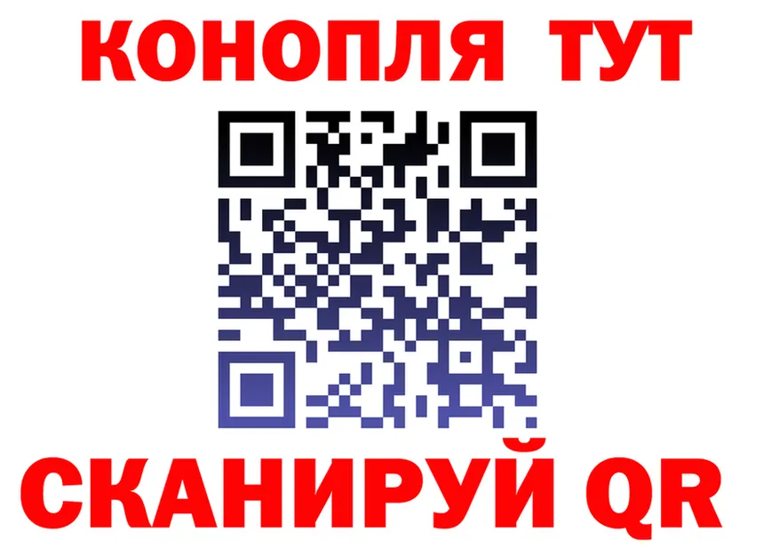 Конопля индика зеркало площадка MEGA Качканар