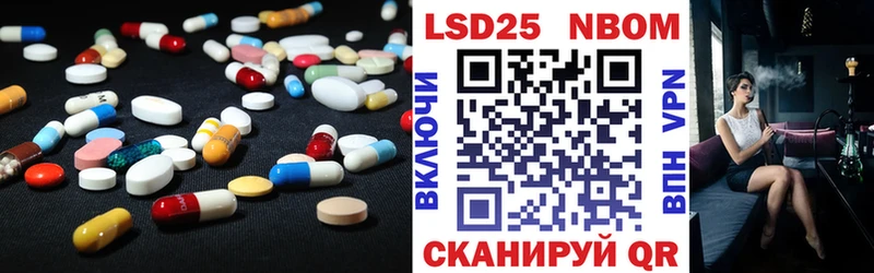 LSD-25 экстази ecstasy что такое наркотик Качканар