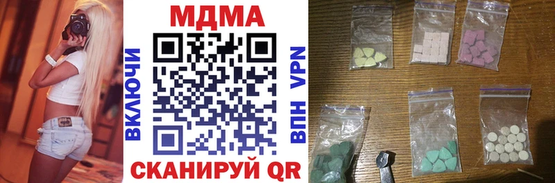 MDMA кристаллы  Качканар 