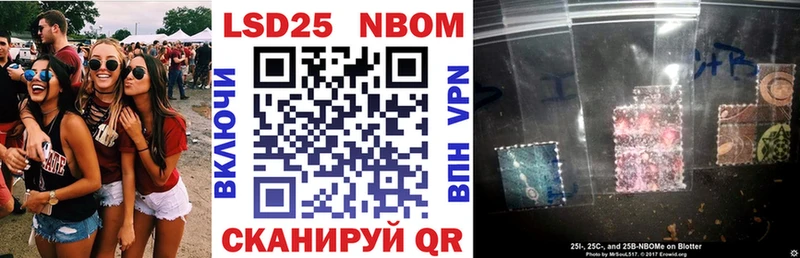 Марки NBOMe 1,8мг  Качканар 
